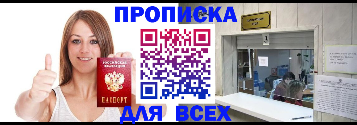 форма 3 в Мурманской области